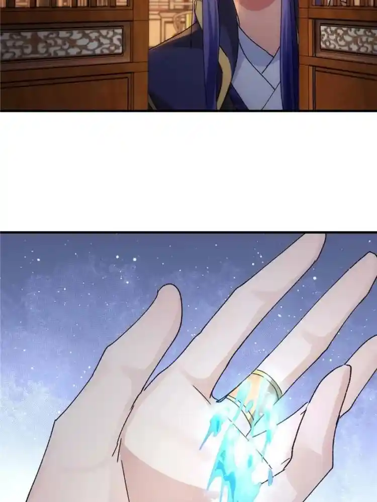 I just Don't Play the Card according to the routine Chapter 90