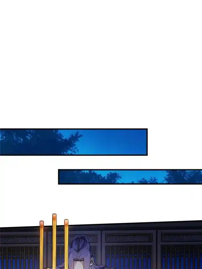 I just Don't Play the Card according to the routine Chapter 91