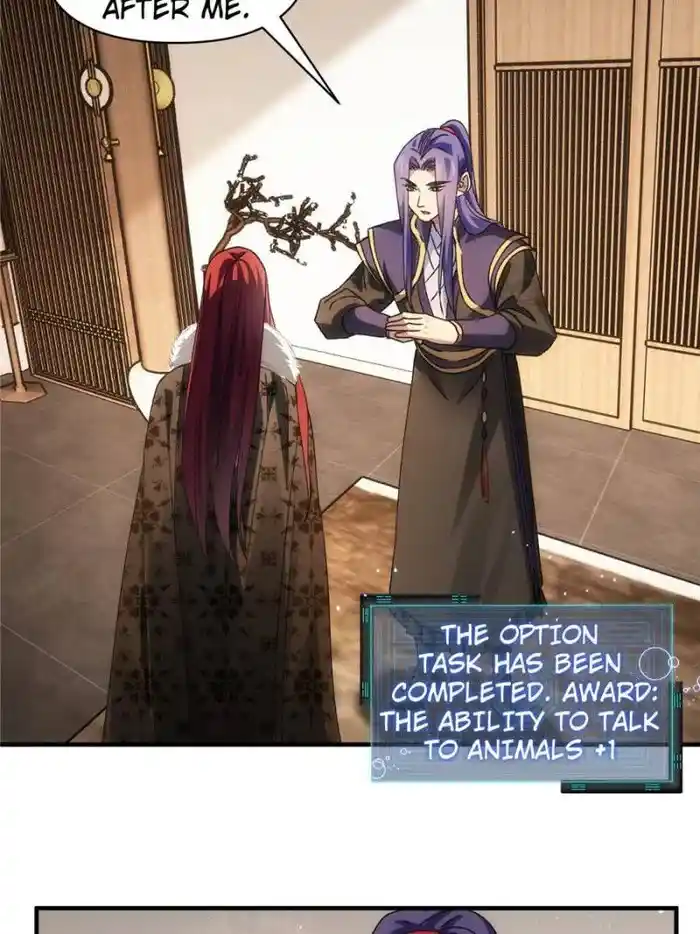 I just Don't Play the Card according to the routine Chapter 92