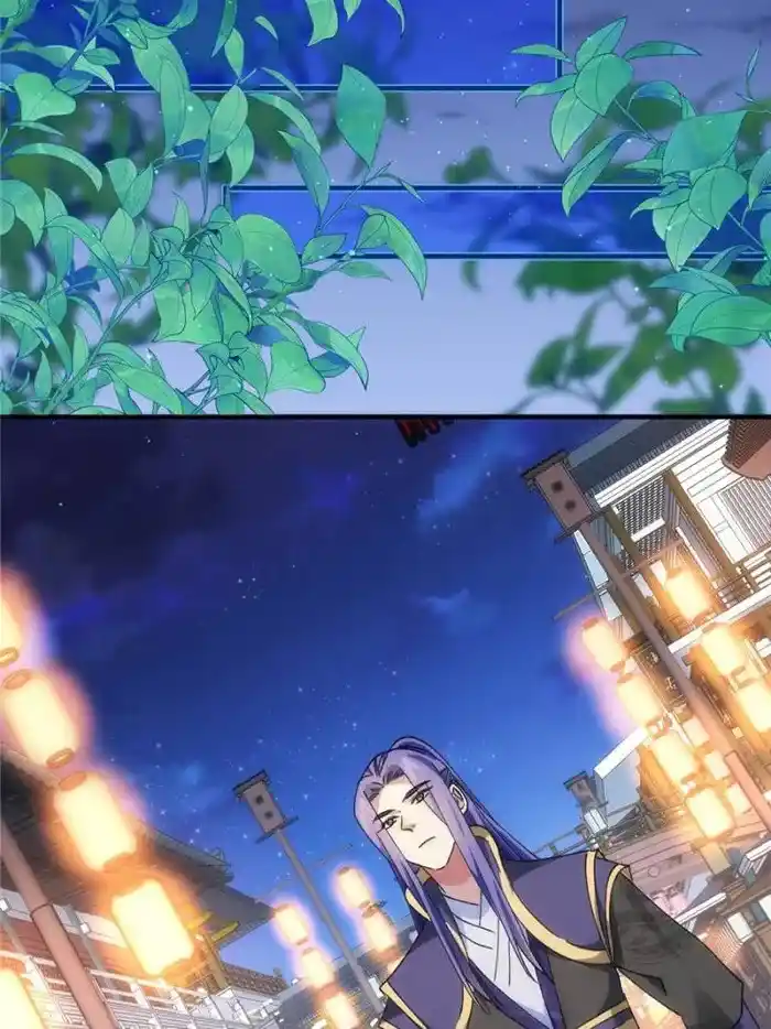 I just Don't Play the Card according to the routine Chapter 92