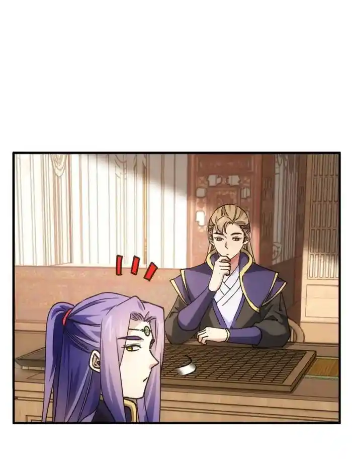 I just Don't Play the Card according to the routine Chapter 94