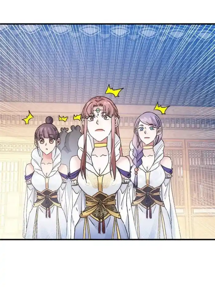 I just Don't Play the Card according to the routine Chapter 95