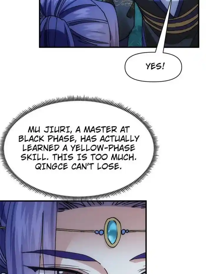 I just Don't Play the Card according to the routine Chapter 96