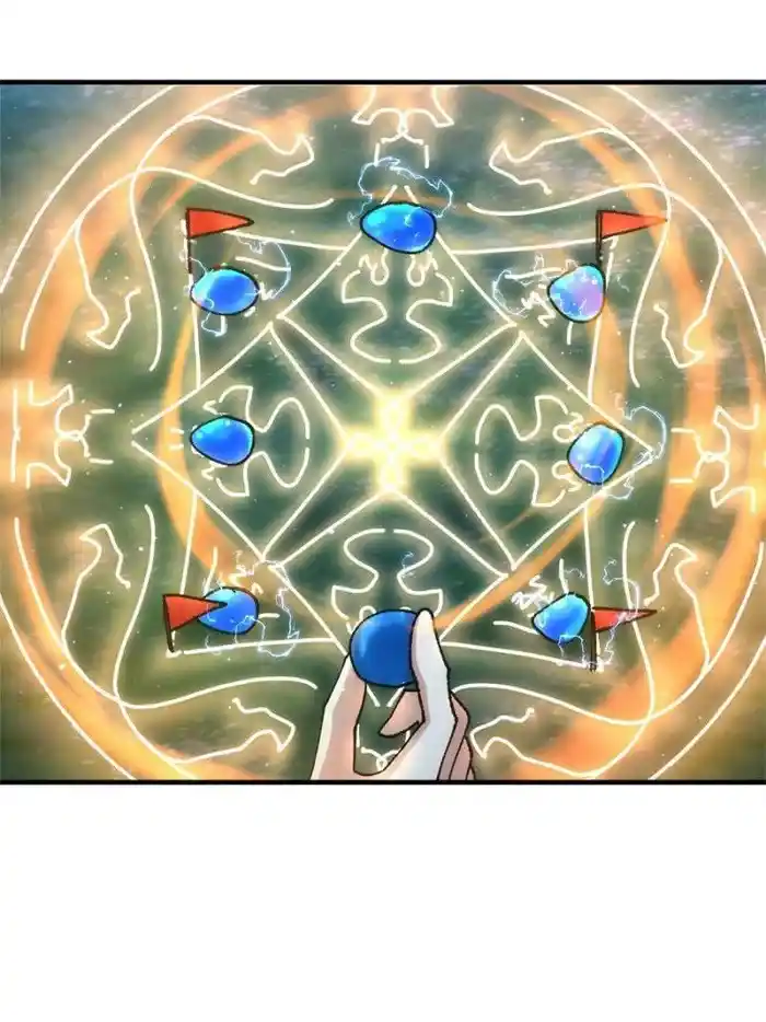 I just Don't Play the Card according to the routine Chapter 96