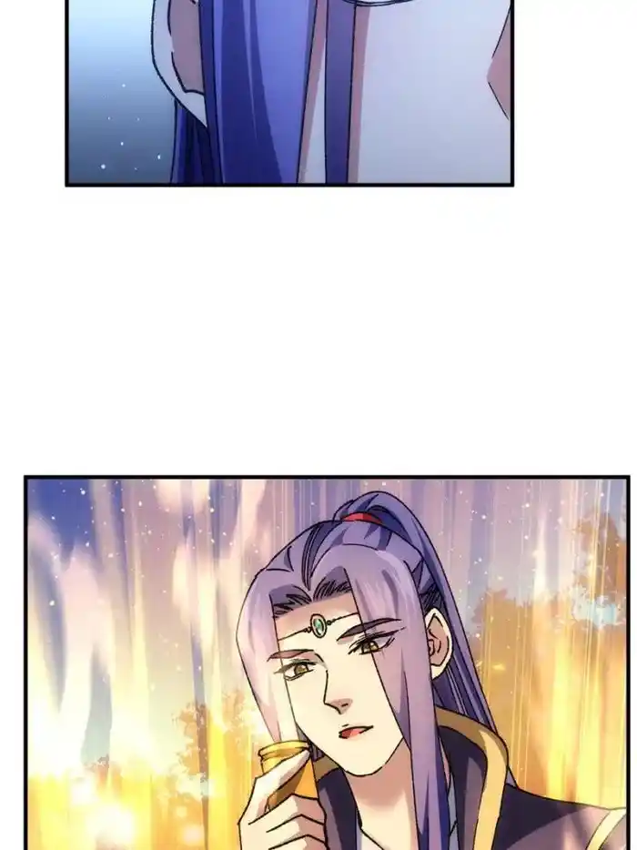 I just Don't Play the Card according to the routine Chapter 96