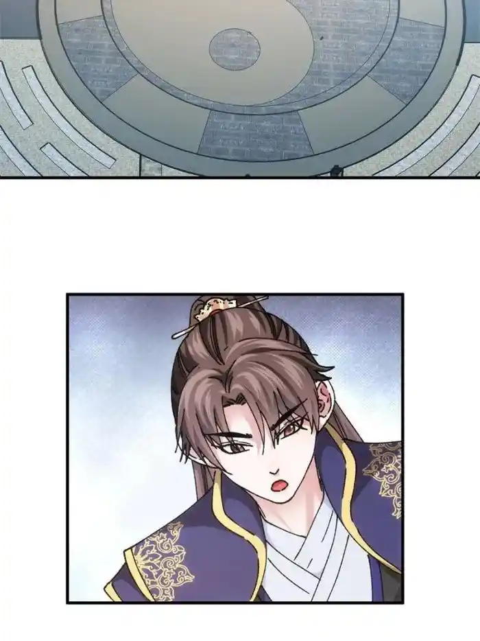 I just Don't Play the Card according to the routine Chapter 97