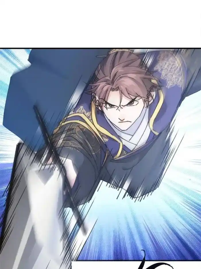 I just Don't Play the Card according to the routine Chapter 97