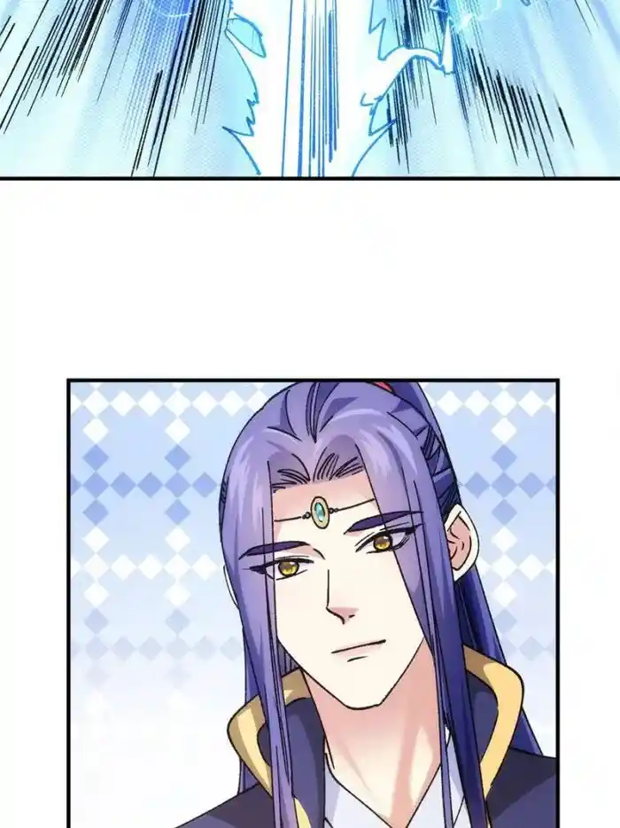 I just Don't Play the Card according to the routine Chapter 98