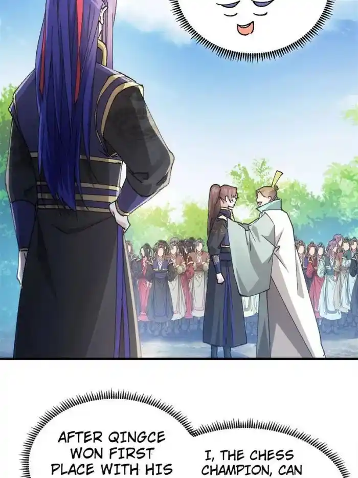 I just Don't Play the Card according to the routine Chapter 99