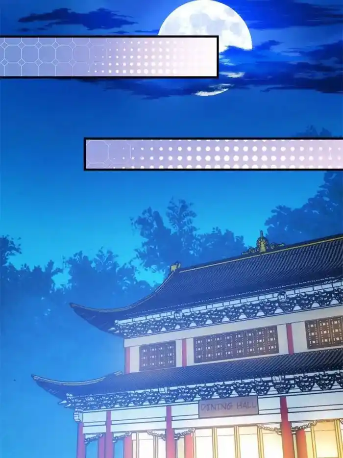 I just Don't Play the Card according to the routine Chapter 99