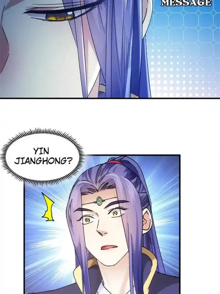 I just Don't Play the Card according to the routine Chapter 99