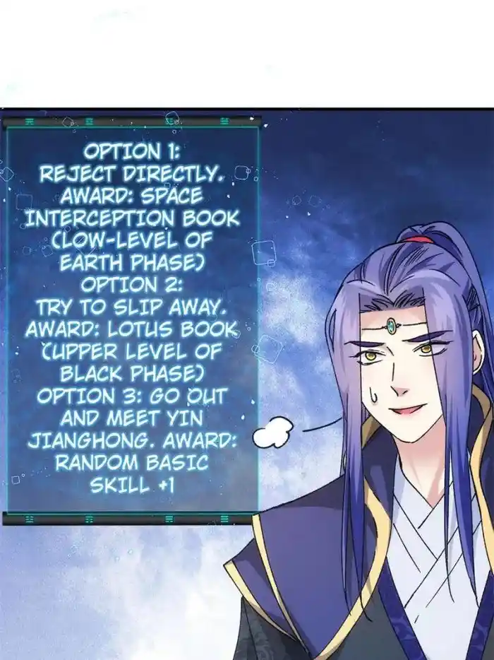 I just Don't Play the Card according to the routine Chapter 99