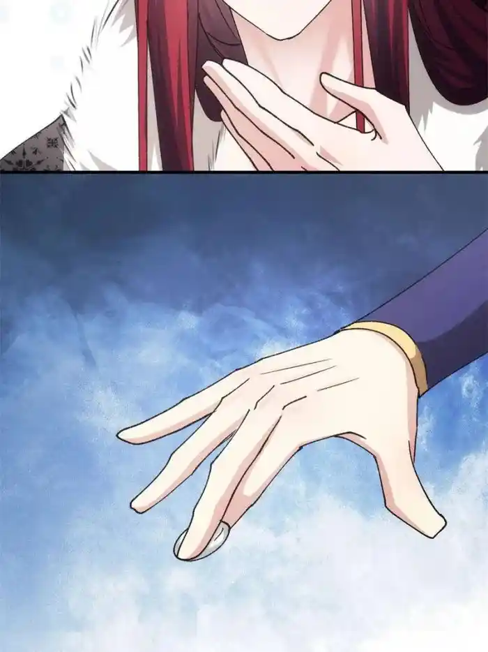 I just Don't Play the Card according to the routine Chapter 99