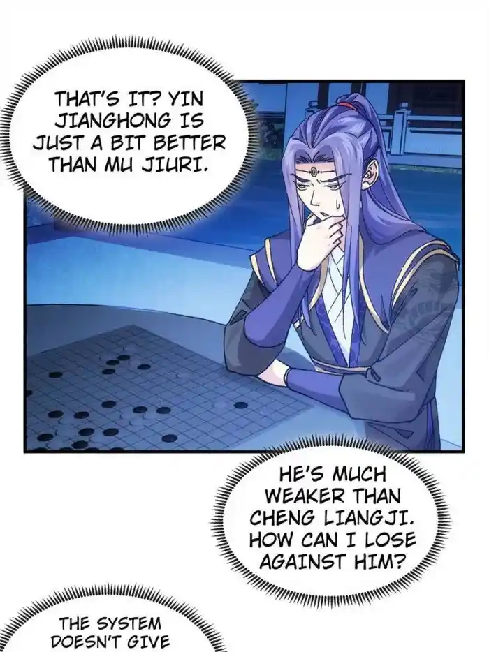 I just Don't Play the Card according to the routine Chapter 99