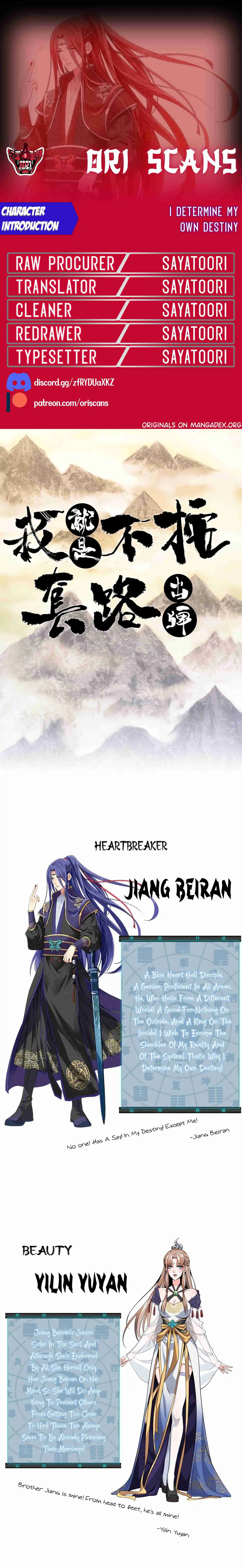 I just Don't Play the Card according to the routine Vol.0 Ch.0