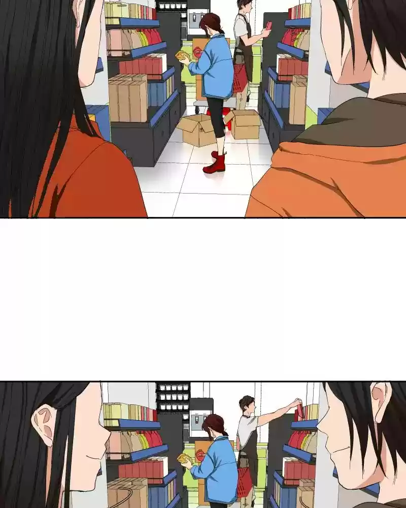 I Love Yoo Chapter 1: