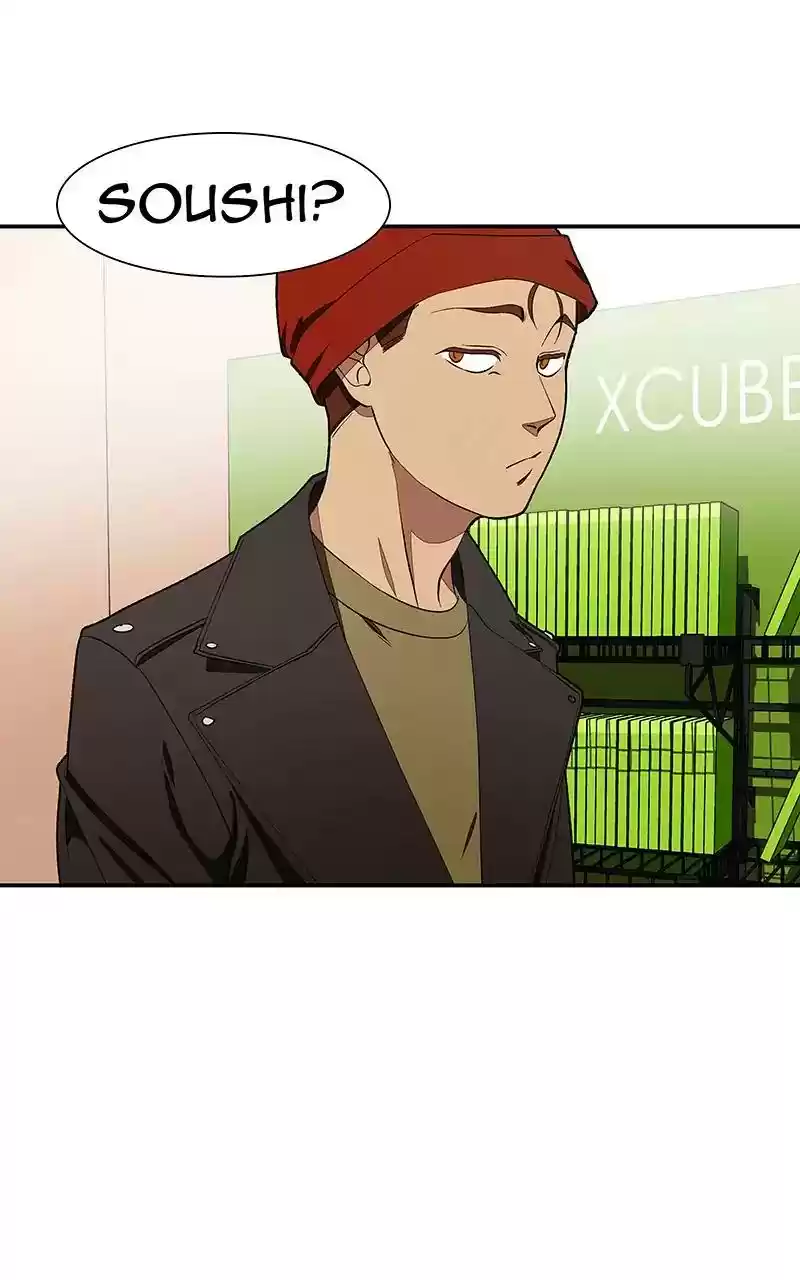 I Love Yoo Chapter 104: