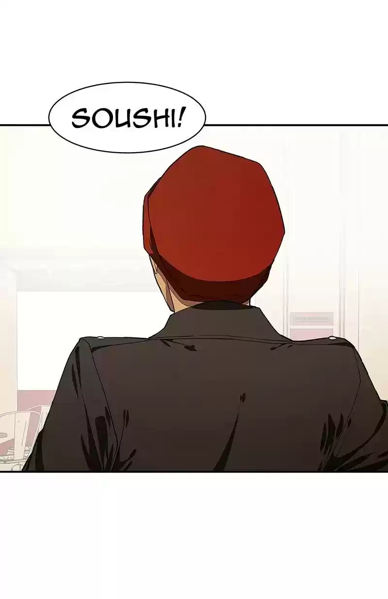 I Love Yoo Chapter 106: