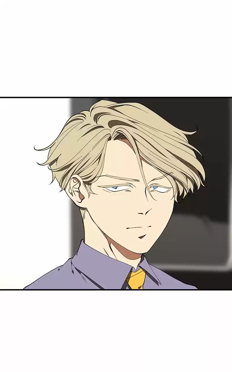 I Love Yoo Chapter 117