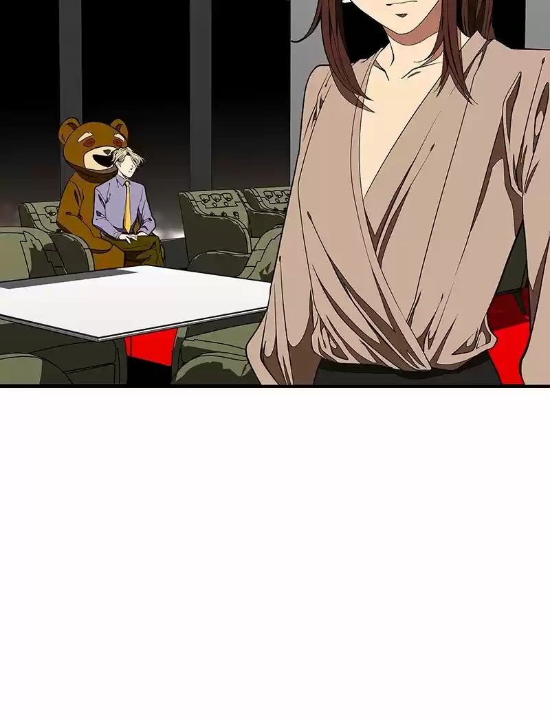 I Love Yoo Chapter 117