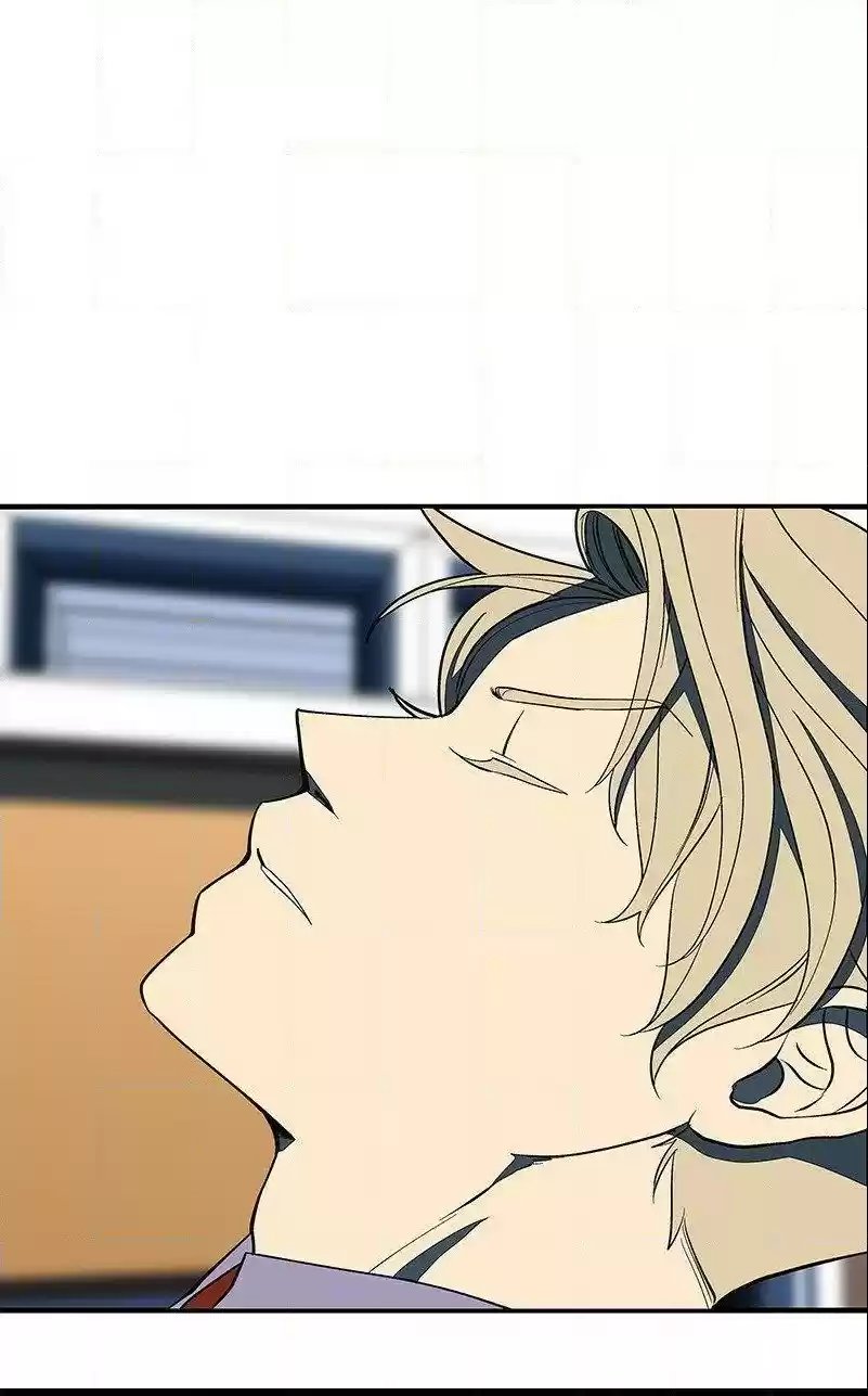 I Love Yoo Chapter 119