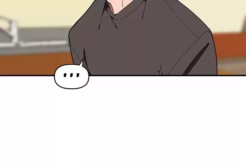 I Love Yoo Chapter 136