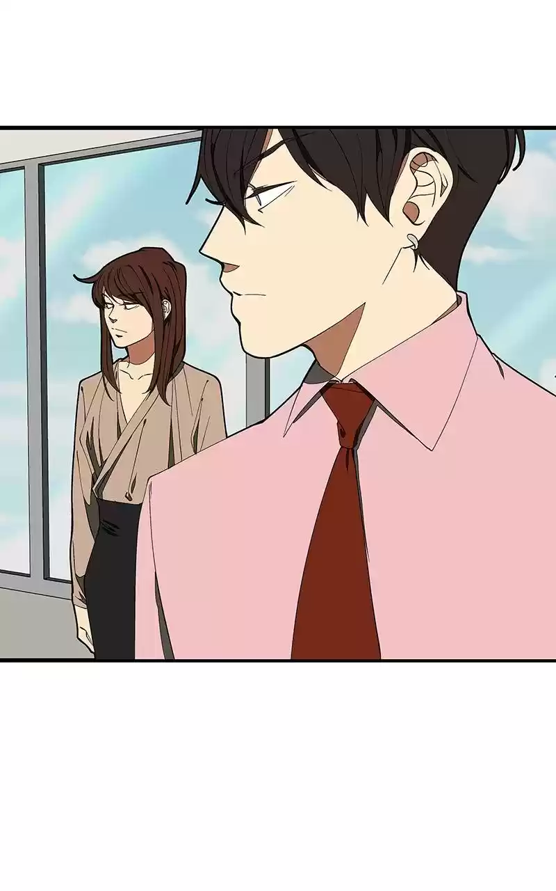 I Love Yoo Chapter 138