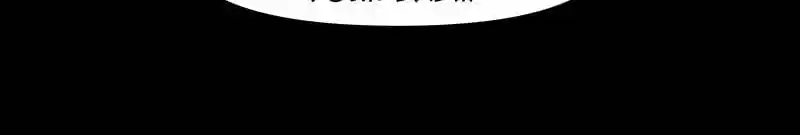 I Love Yoo Chapter 141