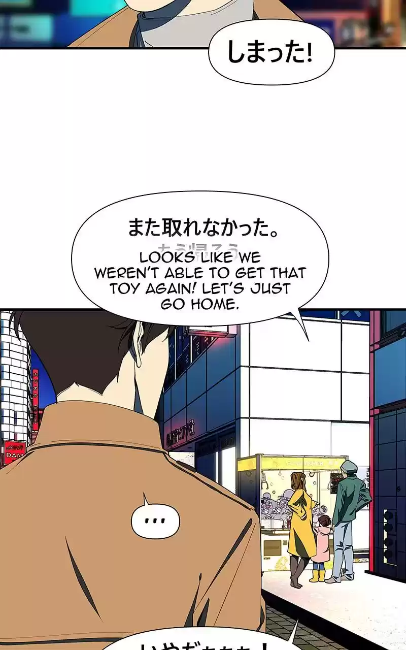 I Love Yoo Chapter 144