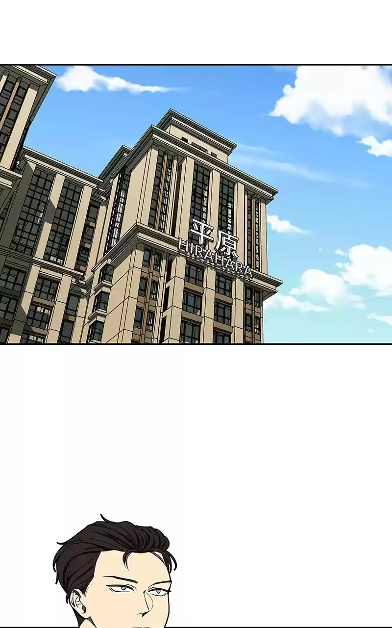 I Love Yoo Chapter 144