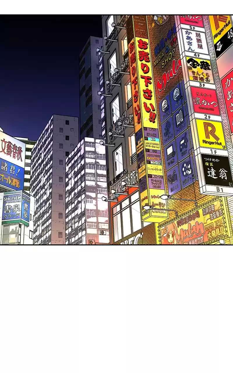 I Love Yoo Chapter 147