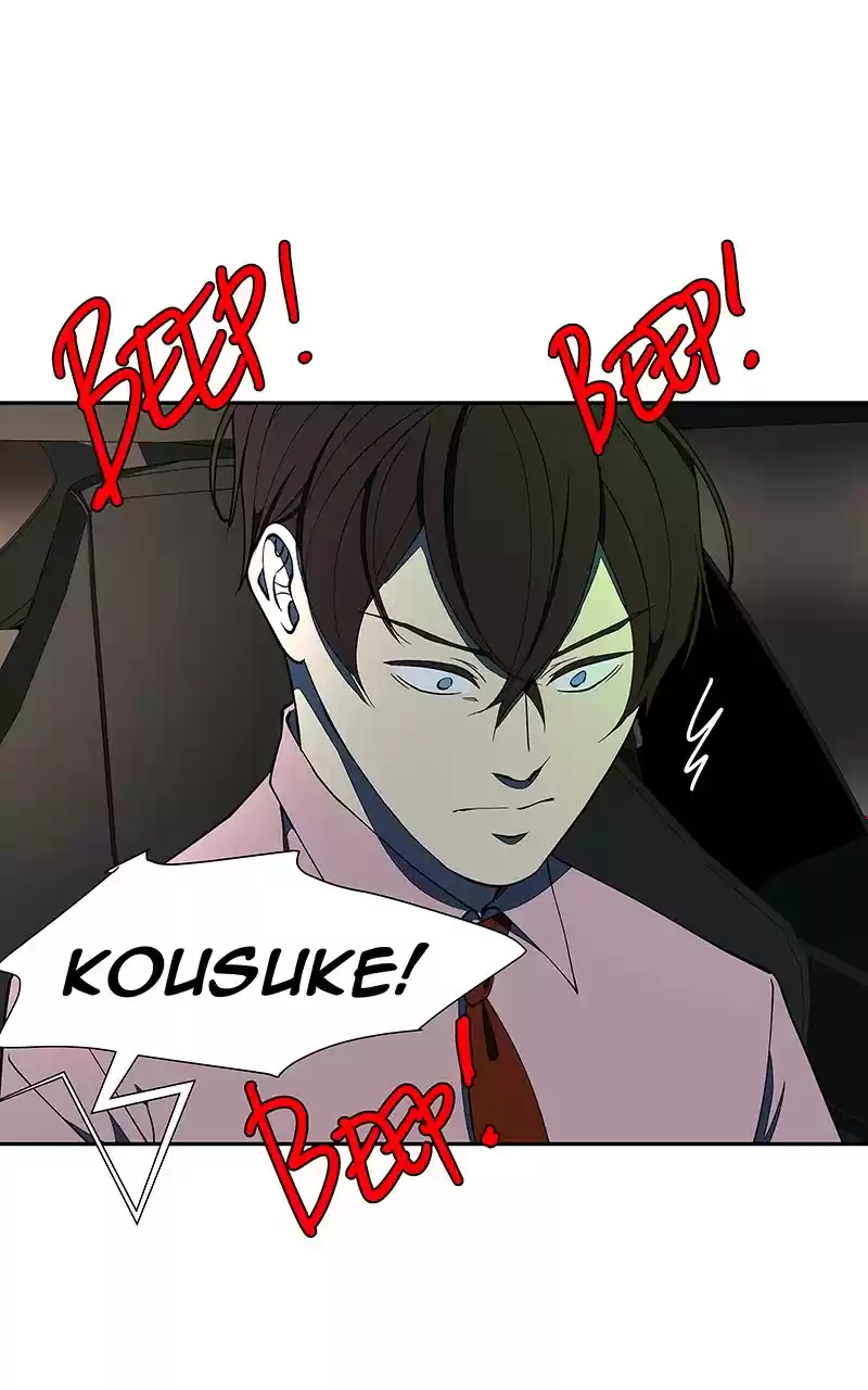 I Love Yoo Chapter 151