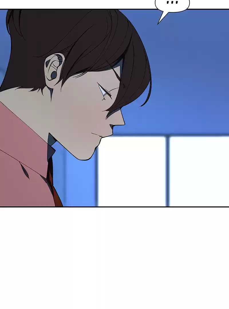 I Love Yoo Chapter 152