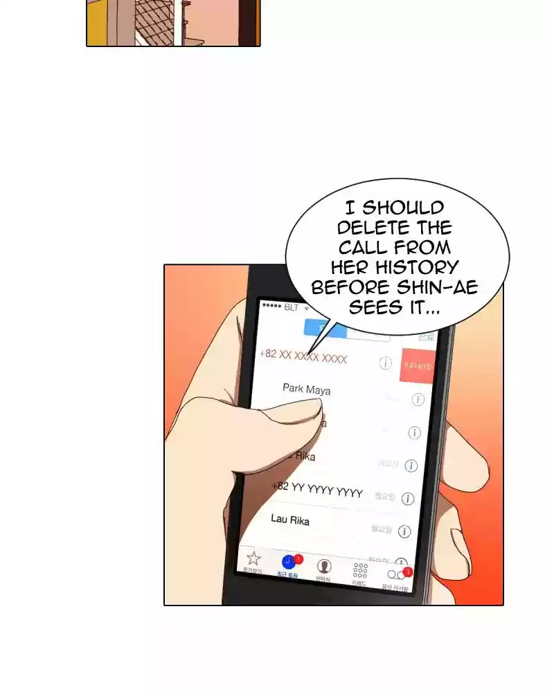 I Love Yoo Chapter 16: