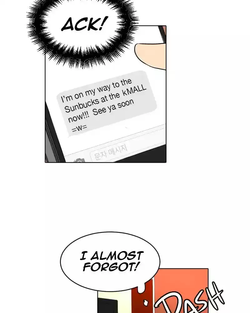 I Love Yoo Chapter 17: