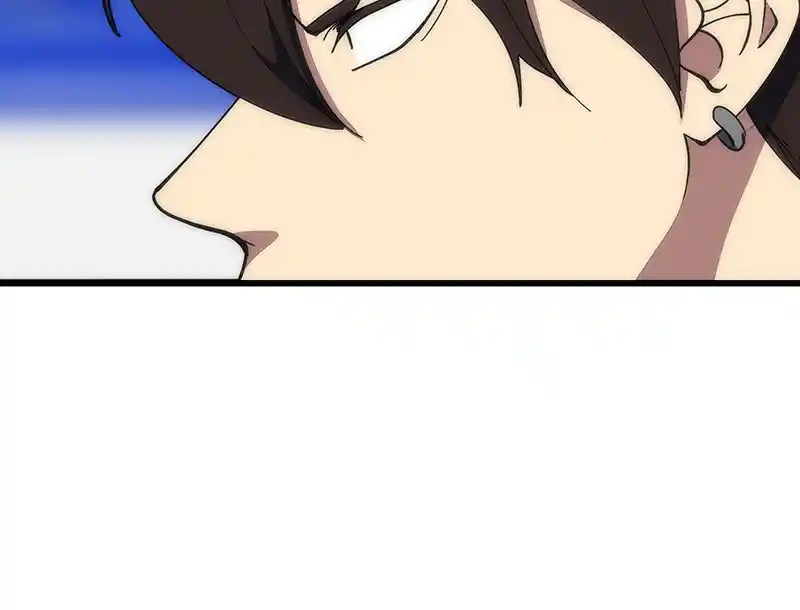 I Love Yoo Chapter 216