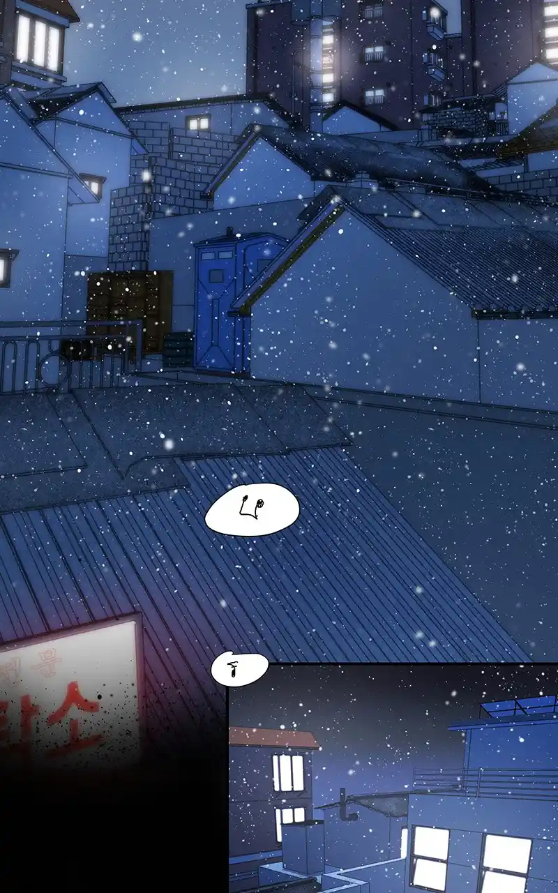 I Love Yoo Chapter 220