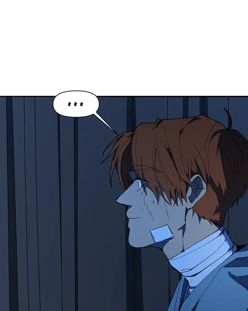 I Love Yoo Chapter 226