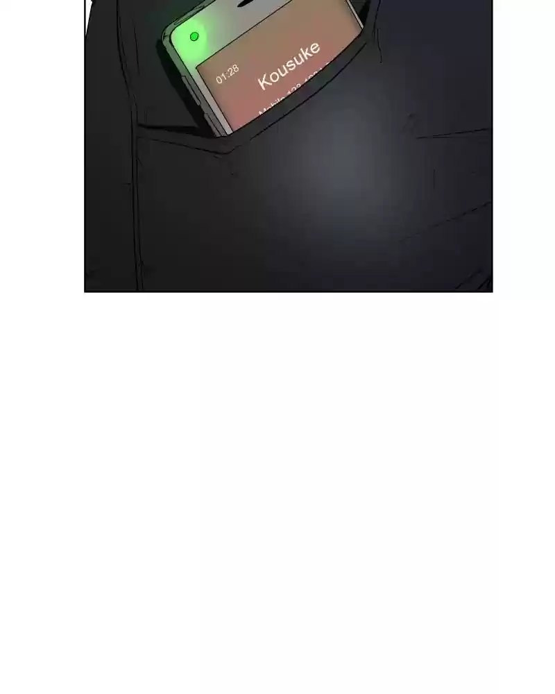 I Love Yoo Chapter 23: