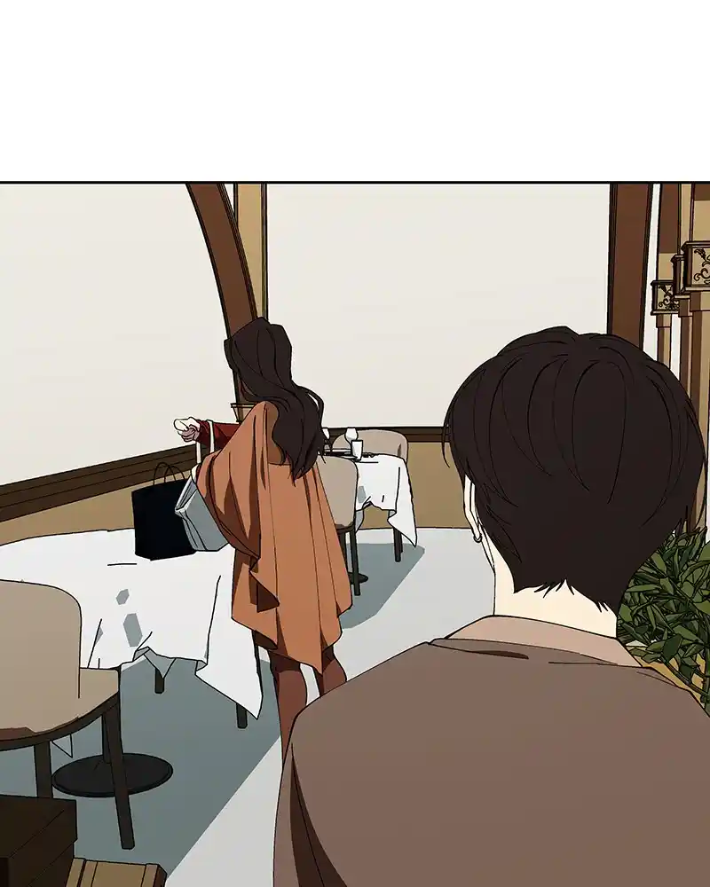 I Love Yoo Chapter 236