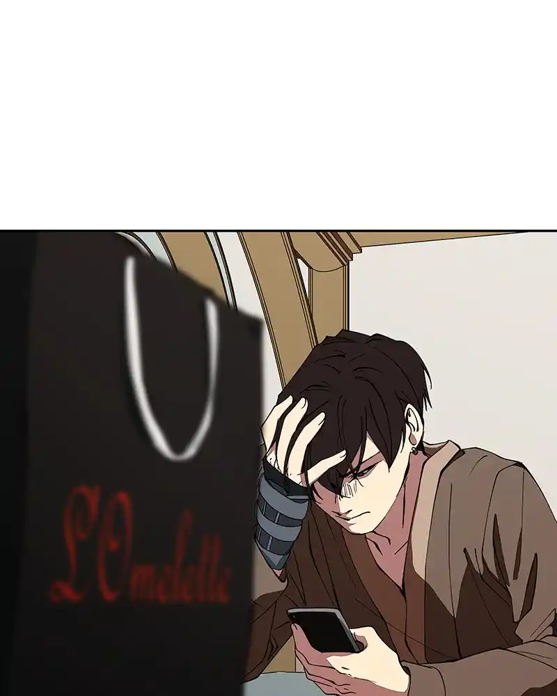 I Love Yoo Chapter 236