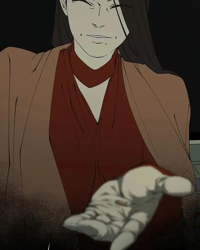 I Love Yoo Chapter 237