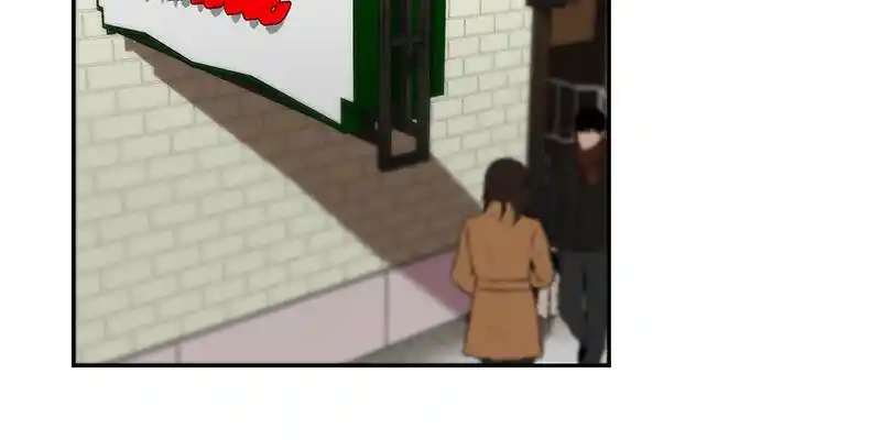 I Love Yoo Chapter 237