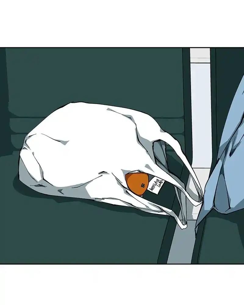 I Love Yoo Chapter 238