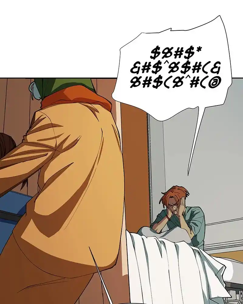 I Love Yoo Chapter 239