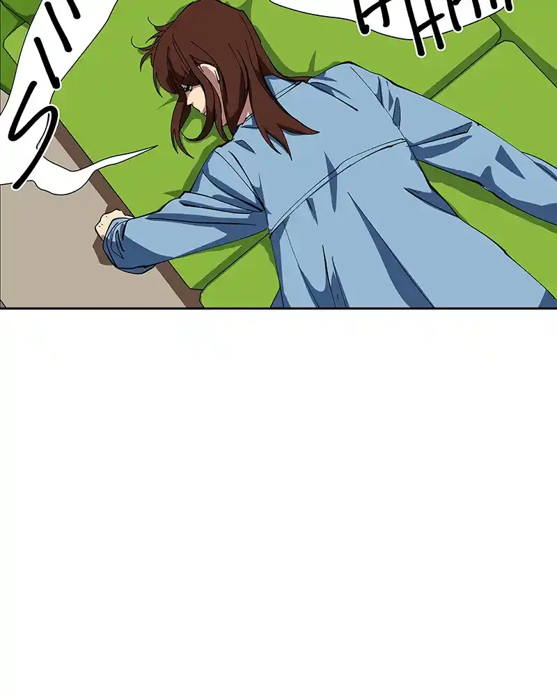 I Love Yoo Chapter 243