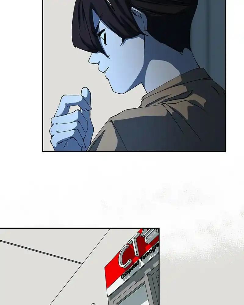 I Love Yoo Chapter 245