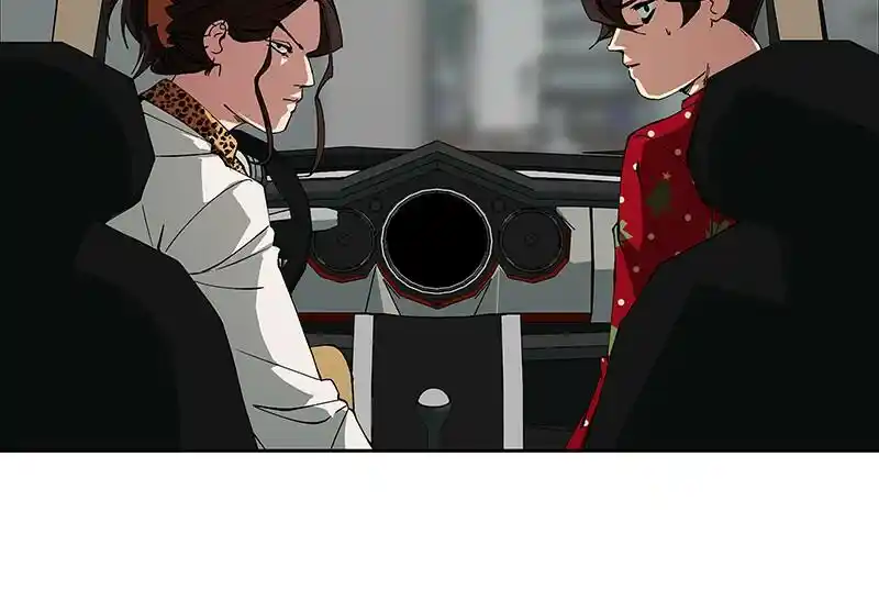 I Love Yoo Chapter 245