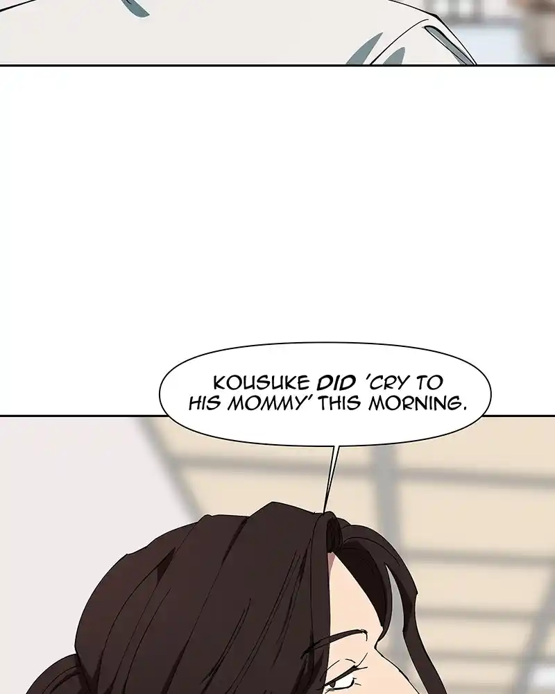 I Love Yoo Chapter 247