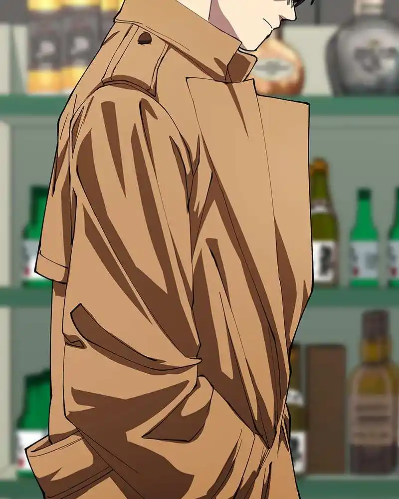 I Love Yoo Chapter 251